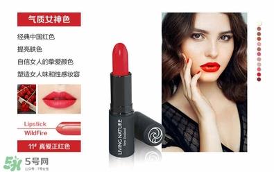 living nature口红和km口红哪个好? living nature口红试色 living nature口红和km口红哪个好? living nature口红试色