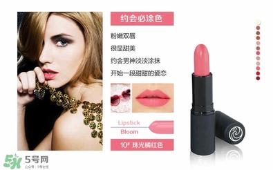 living nature口红和km口红哪个好? living nature口红试色 living nature口红和km口红哪个好? living nature口红试色