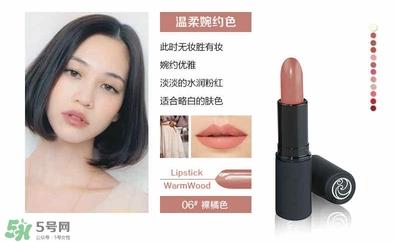 living nature口红和km口红哪个好? living nature口红试色 living nature口红和km口红哪个好? living nature口红试色