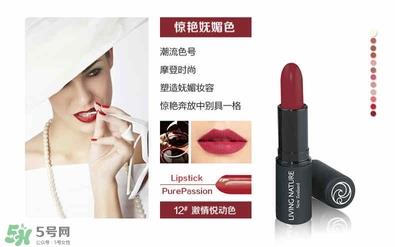 living nature口红和km口红哪个好? living nature口红试色 living nature口红和km口红哪个好? living nature口红试色