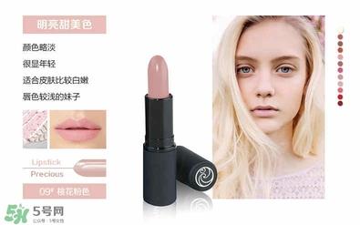 living nature口红和km口红哪个好? living nature口红试色 living nature口红和km口红哪个好? living nature口红试色