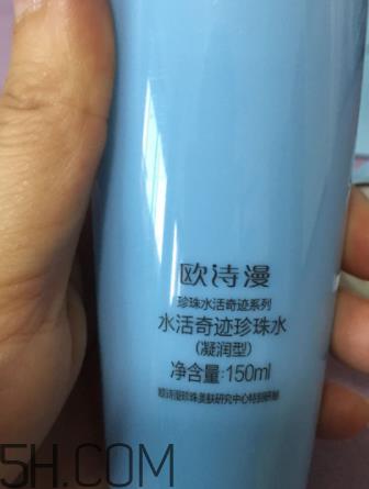 欧诗漫智慧水是爽肤水吗 欧诗漫智慧水怎么用 欧诗漫智慧水是爽肤水吗 欧诗漫智慧水怎么用