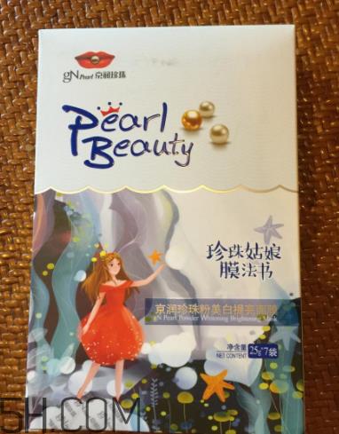 京润珍珠面膜有几款 京润珍珠面膜哪款好用 京润珍珠面膜有几款 京润珍珠面膜哪款好用