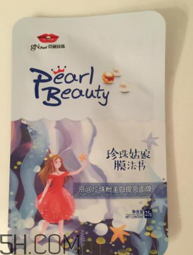 京润珍珠面膜有几款 京润珍珠面膜哪款好用 京润珍珠面膜有几款 京润珍珠面膜哪款好用