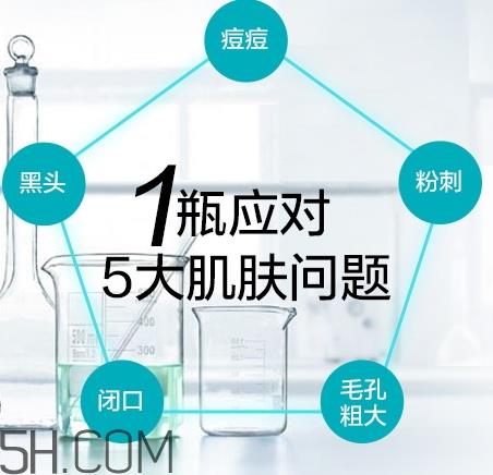 水杨酸可以和vc一起用吗？