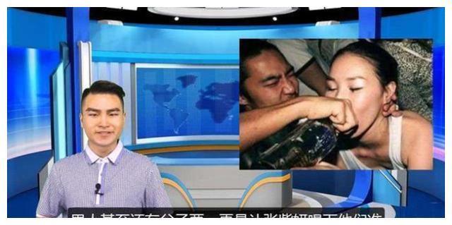 张紫妍的悲惨遭遇:每天服务好几人,还有的是父子关系