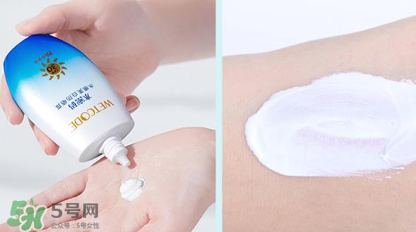 水密码美白防晒霜怎么样?水密码美白防晒霜多少钱? 水密码美白防晒霜怎么样?水密码美白防晒霜多少钱?