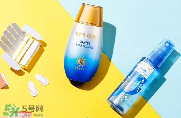 水密码美白防晒霜怎么样?水密码美白防晒霜多少钱? 水密码美白防晒霜怎么样?水密码美白防晒霜多少钱?