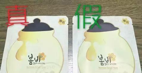 1.5万假面膜险流入中国!4招教你识别真假爆款面膜!