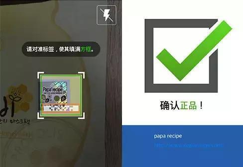 1.5万假面膜险流入中国!4招教你识别真假爆款面膜!