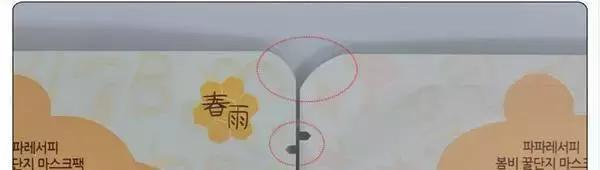 1.5万假面膜险流入中国!4招教你识别真假爆款面膜!