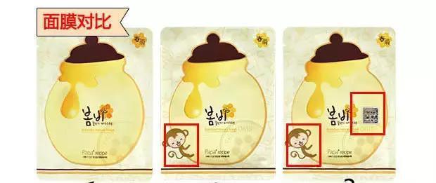 1.5万假面膜险流入中国!4招教你识别真假爆款面膜!