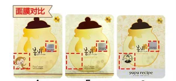 1.5万假面膜险流入中国!4招教你识别真假爆款面膜!