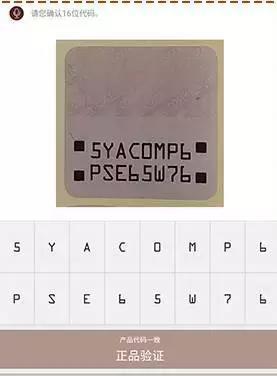 1.5万假面膜险流入中国!4招教你识别真假爆款面膜!