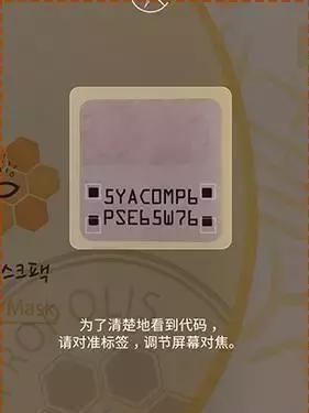 1.5万假面膜险流入中国!4招教你识别真假爆款面膜!