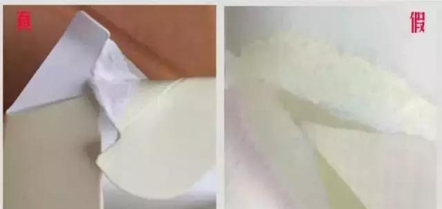 1.5万假面膜险流入中国!4招教你识别真假爆款面膜!