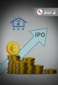 ​10亿应收款压顶，防水界“西北王”IPO按下“暂停键”