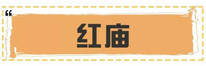 来南京必打卡美食街,99%的南京本地人都在这里觅食!