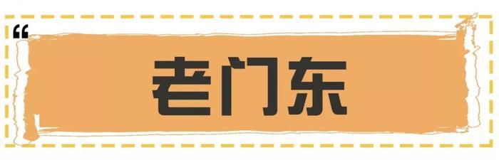 来南京必打卡美食街,99%的南京本地人都在这里觅食!