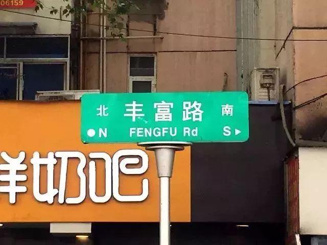 来南京必打卡美食街,99%的南京本地人都在这里觅食!