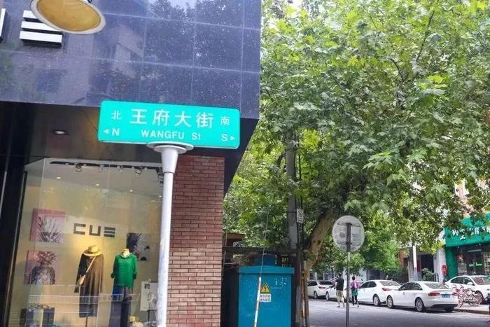 来南京必打卡美食街,99%的南京本地人都在这里觅食!