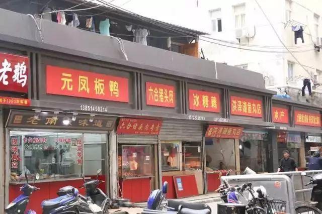 来南京必打卡美食街,99%的南京本地人都在这里觅食!