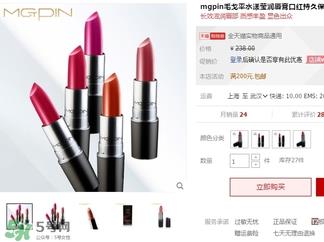 毛戈平口红颜色试色 毛戈平口红多少钱一支