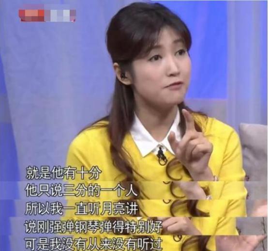 央视名嘴刚强娶北京台当家花旦,春妮41岁产子,红娘竟是月亮姐姐