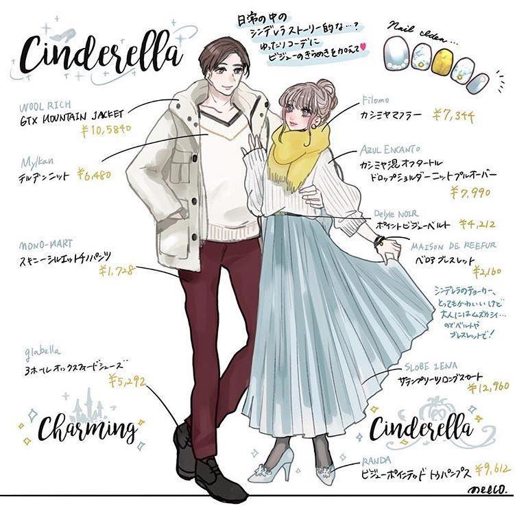 情侣浪漫型风格穿衣示范 8迪士尼主题穿搭