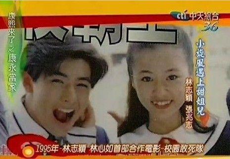 林心如生命中的5个男人,一个比一个厉害,看看人家这辈子没白活