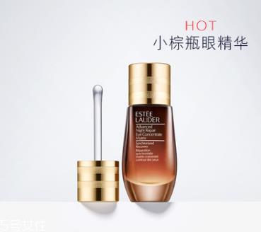 雅诗兰黛眼精华和眼霜的区别 能单独作为眼霜使用 雅诗兰黛眼精华和眼霜的区别 能单独作为眼霜使用