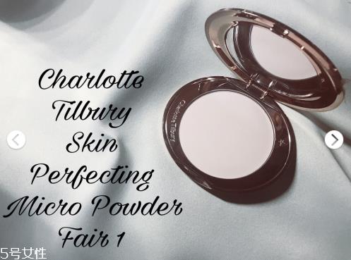 charlotte tilbury无暇极细蜜粉饼好用吗 ct粉饼使用测评