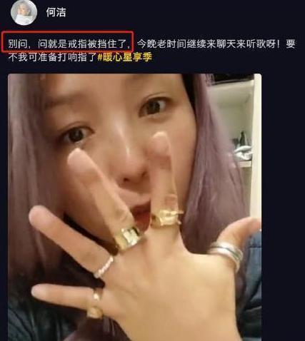 何洁又要离婚了。太意外了,为了那般?都是男人的错?
