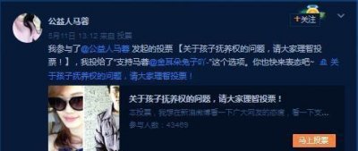 ​马蓉大骂白百何贱人, 怒斥陈羽凡: 男人没一个好东西, 表白鹿晗?