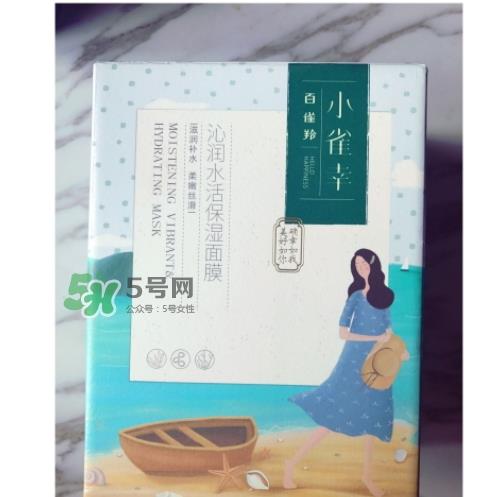 百雀羚小雀幸面膜怎么样?百雀羚小雀幸面膜好用吗 百雀羚小雀幸面膜怎么样?百雀羚小雀幸面膜好用吗