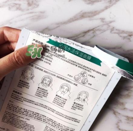 百雀羚小雀幸面膜怎么样?百雀羚小雀幸面膜好用吗 百雀羚小雀幸面膜怎么样?百雀羚小雀幸面膜好用吗