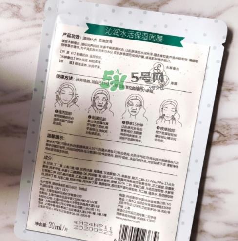 百雀羚小雀幸面膜怎么样?百雀羚小雀幸面膜好用吗 百雀羚小雀幸面膜怎么样?百雀羚小雀幸面膜好用吗