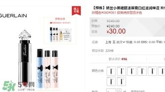 娇兰小黑裙唇膏060多少钱?娇兰小黑裙甜漾唇膏060专柜价格 娇兰小黑裙唇膏060多少钱?娇兰小黑裙甜漾唇膏060专柜价格