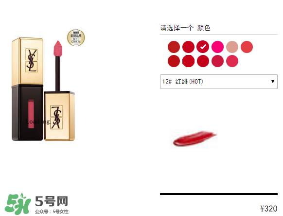 YSL12圆管和唇釉区别 ysl圆管12和唇釉12试色对比