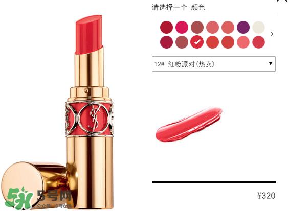 YSL12圆管和唇釉区别 ysl圆管12和唇釉12试色对比
