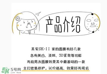 前男友面膜要洗吗?前男友面膜敷完要洗吗? 前男友面膜要洗吗?前男友面膜敷完要洗吗?