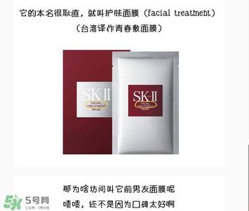 前男友面膜要洗吗?前男友面膜敷完要洗吗? 前男友面膜要洗吗?前男友面膜敷完要洗吗?