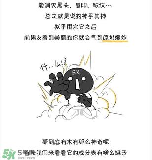 前男友面膜要洗吗?前男友面膜敷完要洗吗? 前男友面膜要洗吗?前男友面膜敷完要洗吗?