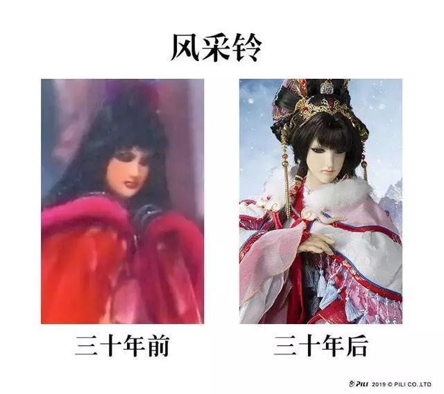 霹雳布袋戏：刀说异数，三十年过去了主角们的造型都有什么变化
