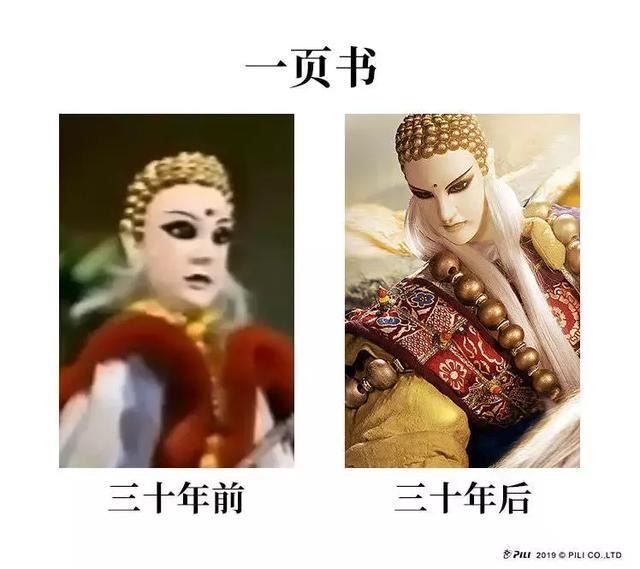 霹雳布袋戏：刀说异数，三十年过去了主角们的造型都有什么变化