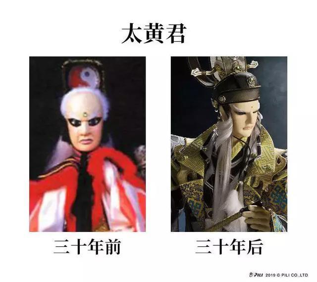 霹雳布袋戏：刀说异数，三十年过去了主角们的造型都有什么变化