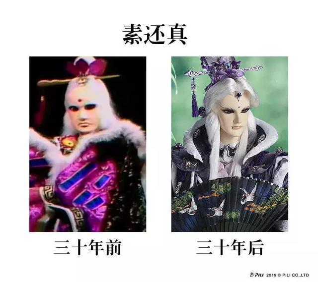 霹雳布袋戏：刀说异数，三十年过去了主角们的造型都有什么变化