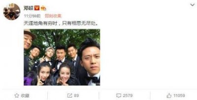 ​邓超突然晒跑男大合照，话语忧伤网友：李易峰真要接替鹿晗了？