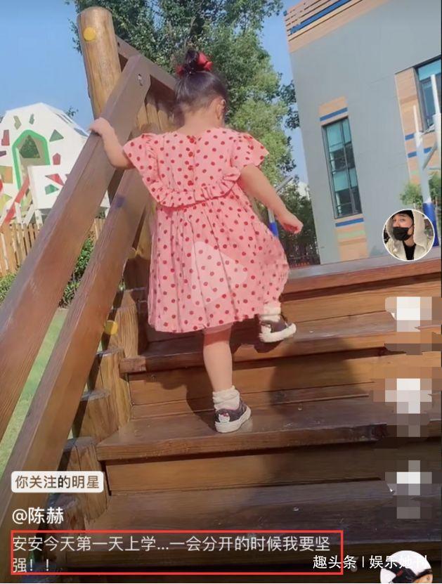 陈赫女儿快三岁了,张子萱用四年证明真爱,可陈赫欠她一场婚礼