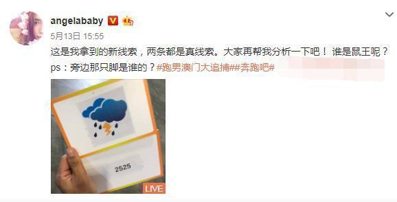 Angelababy怎么了?深夜发鸡汤感慨,心理状态令人担忧